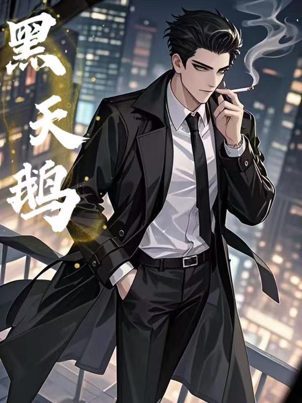 黑天鹅! 黑天鹅!