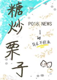 糖炒栗子 糖炒栗子