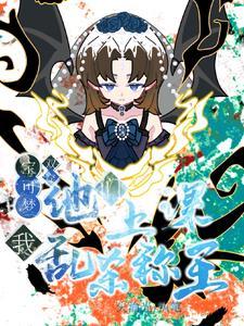 宝可梦:大地的暴君 宝可梦:大地的暴君